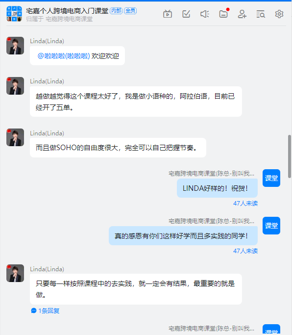 胜利者